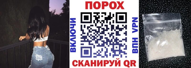 Амфетамин Розовый  Чита 