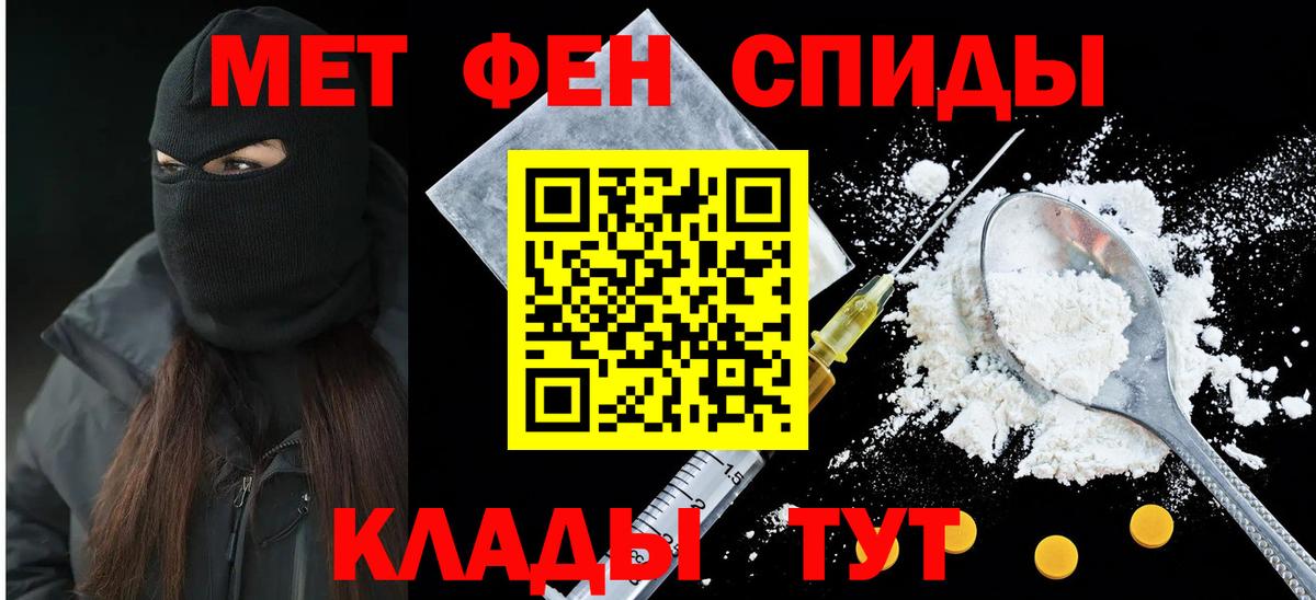 АМФЕТАМИН Розовый Чита