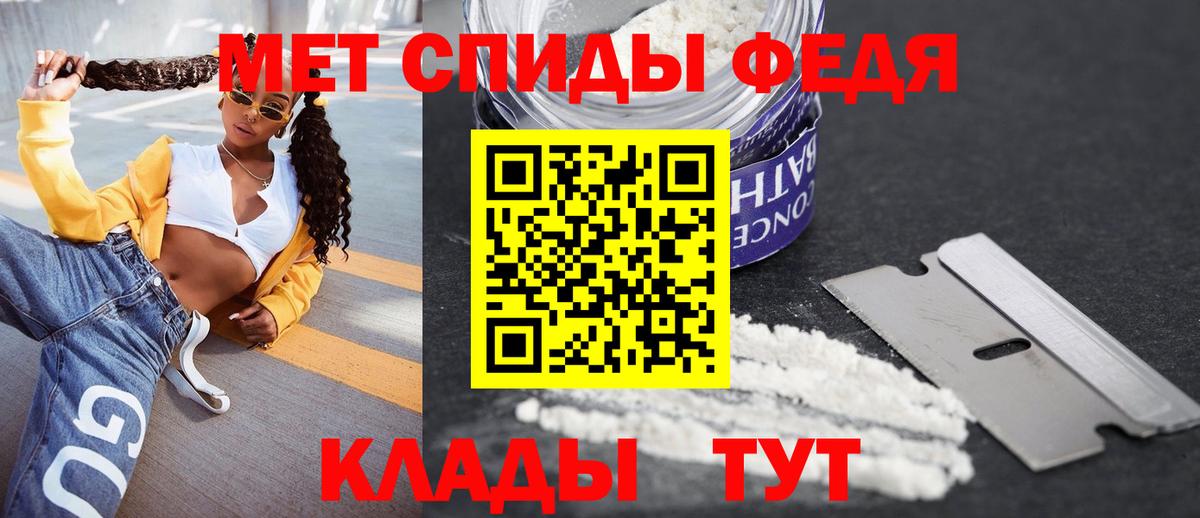 Амфетамин Розовый  АМФ  АМФЕТАМИН  Чита 