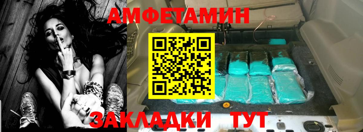 Меф  Вход с VPN  МДМА  Меф МЯУ МЯУ   ГАШИШ  Лсд 25  Cocaine  ГАШ  Чита  Где найти наркотики?  Бошки Шишки 