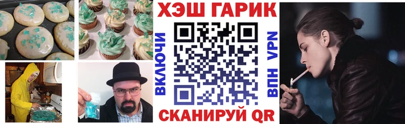 мориарти какой сайт  Чита  Печенье с ТГК марихуана 