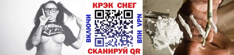 Кокаин Колумбийский  Чита 