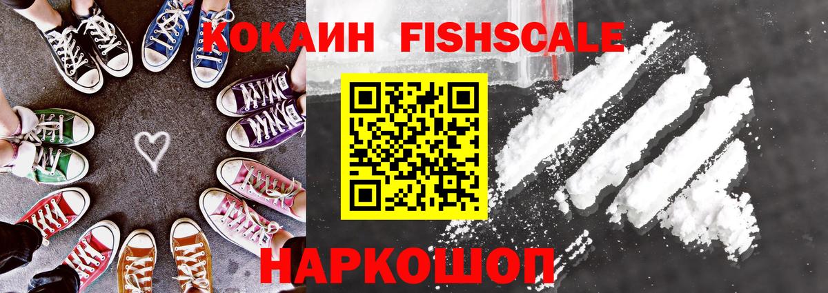 COCAIN Перу Чита