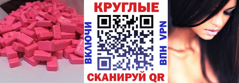 ЭКСТАЗИ TESLA  магазин    Чита 