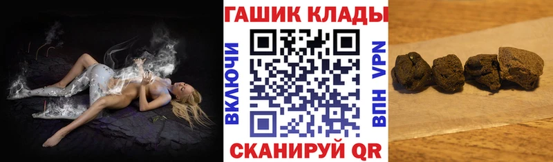 МЕГА tor  Чита  ГАШИШ hashish 
