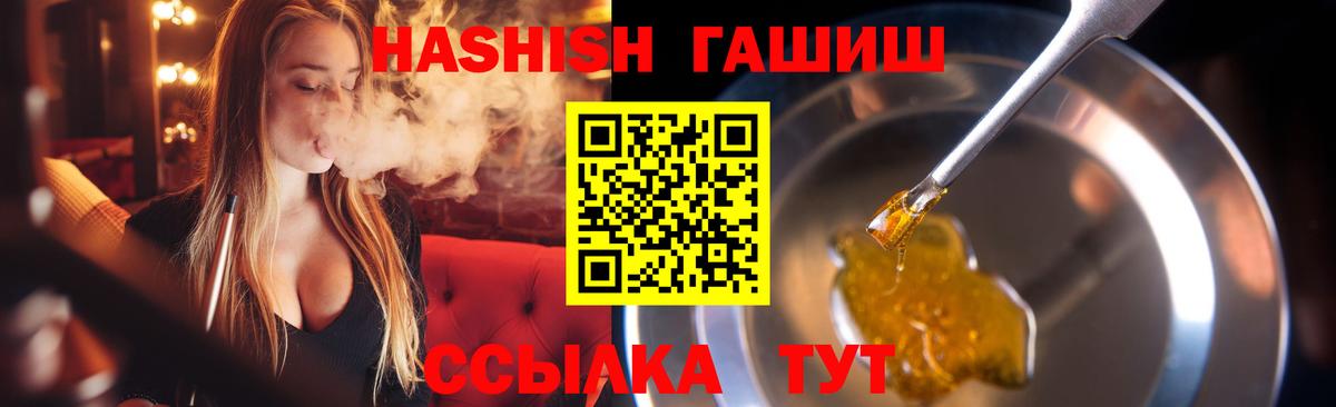 Гашиш 40% ТГК Чита