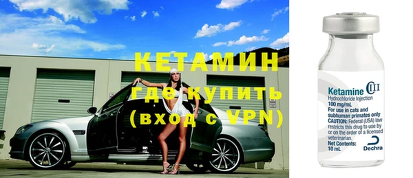 трава Кинешма