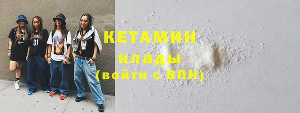 трава Кинешма