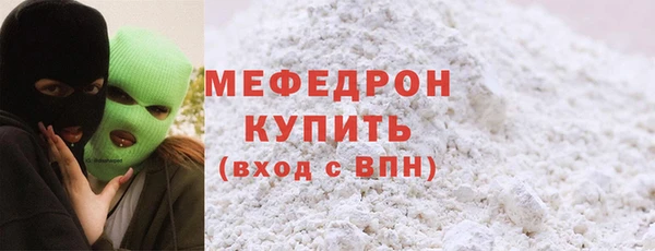 трава Кинешма