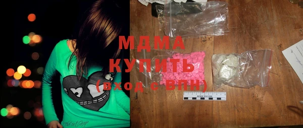трава Кинешма
