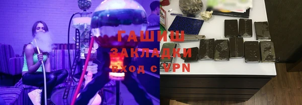 трава Кинешма