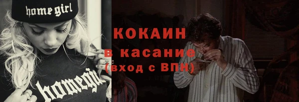 трава Кинешма