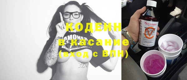 трава Кинешма