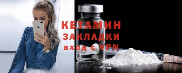 трава Кинешма