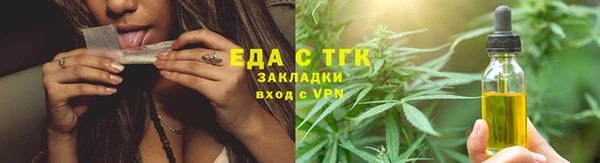 трава Кинешма
