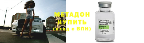 трава Кинешма