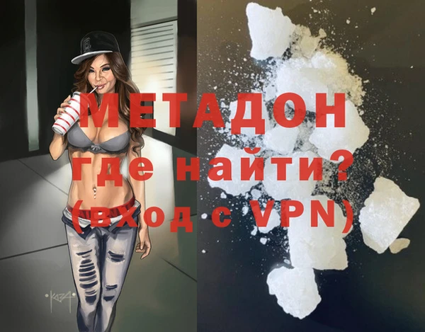 трава Кинешма