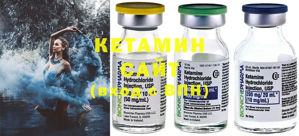 трава Кинешма