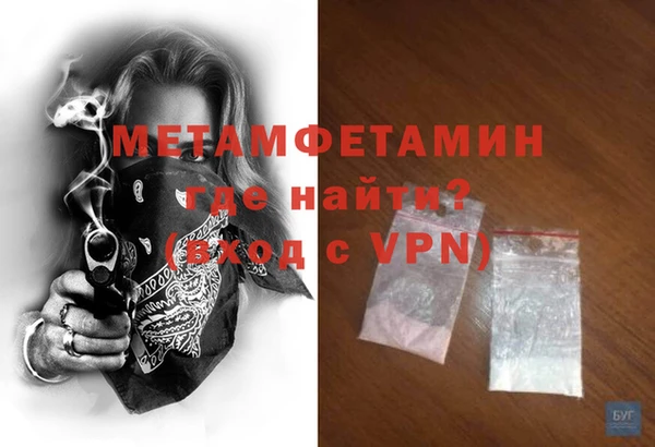 трава Кинешма