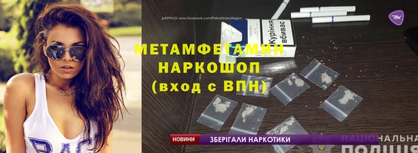 первитин Карталы