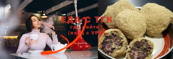 трава Кинешма