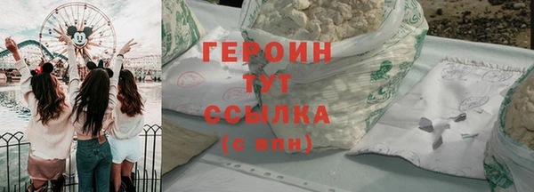 трава Кинешма