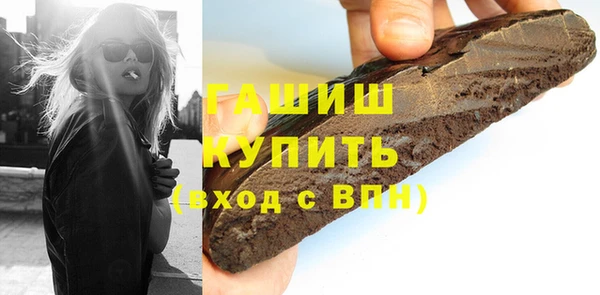 трава Кинешма
