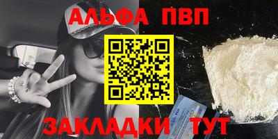 первитин Берёзовский