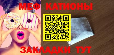 скорость mdpv Ипатово