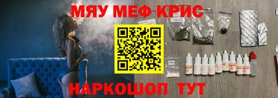 первитин Берёзовский