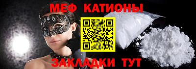 скорость mdpv Ипатово