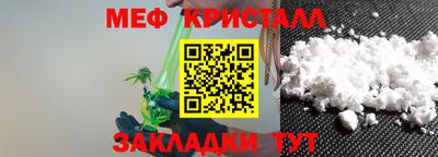 амфетамин Ирбит