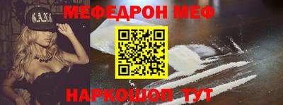 ALPHA PVP Беслан