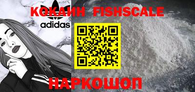 ALPHA PVP Беслан