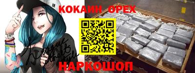 амфетамин Ирбит