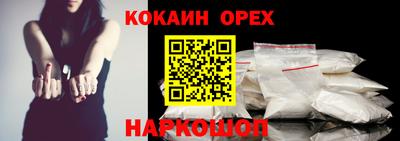 ALPHA PVP Беслан