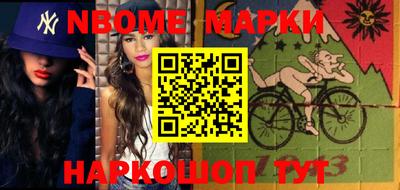 ALPHA PVP Беслан