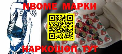 первитин Берёзовский