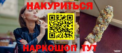 герыч Бийск