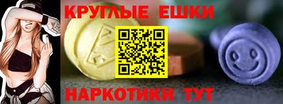 амфетамин Ирбит