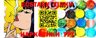 герыч Бийск