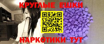 экстази Изобильный