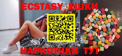 амфетамин Ирбит