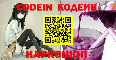 первитин Берёзовский