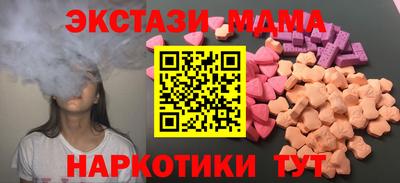 скорость mdpv Ипатово
