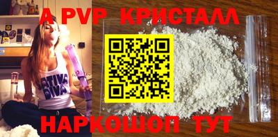 амфетамин Ирбит