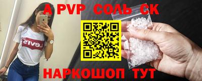скорость mdpv Ипатово