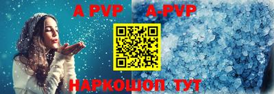 герыч Бийск