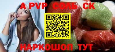 скорость mdpv Ипатово