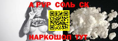 амфетамин Ирбит